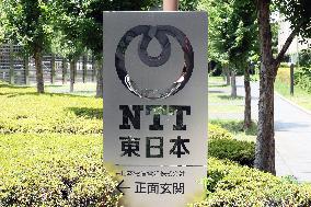NTT East signage and logo